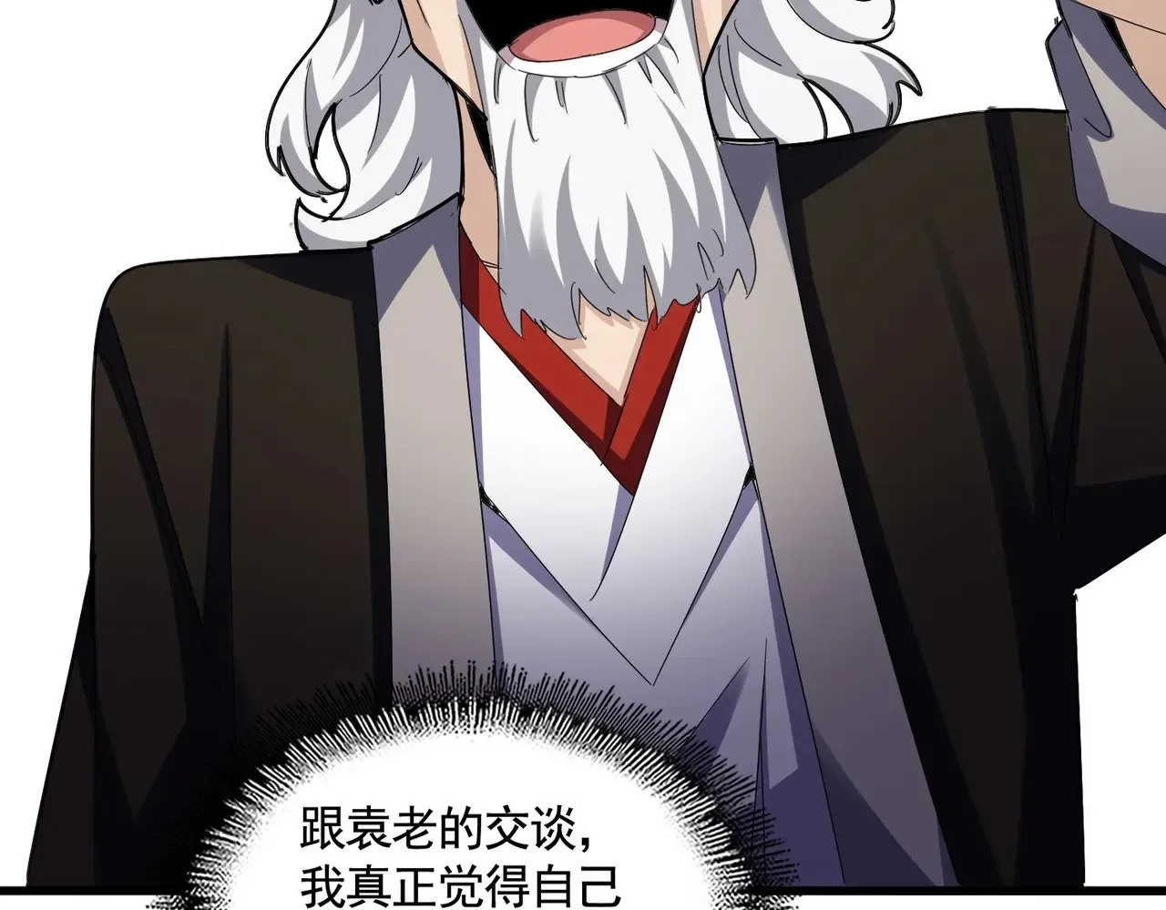 第587话 月儿想好了99