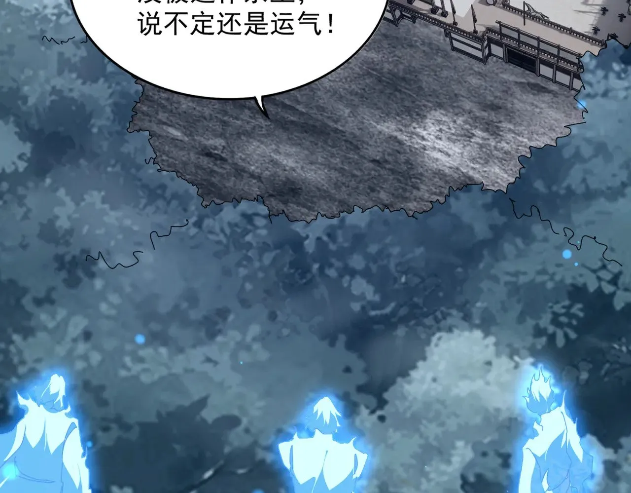 第580话 内门大比开始97