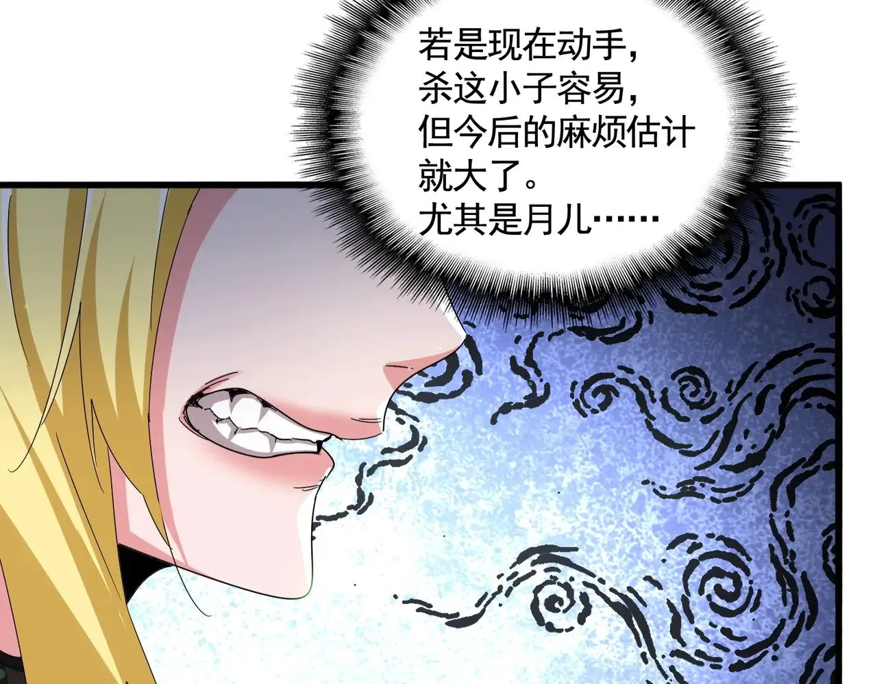 第559话 有一套66