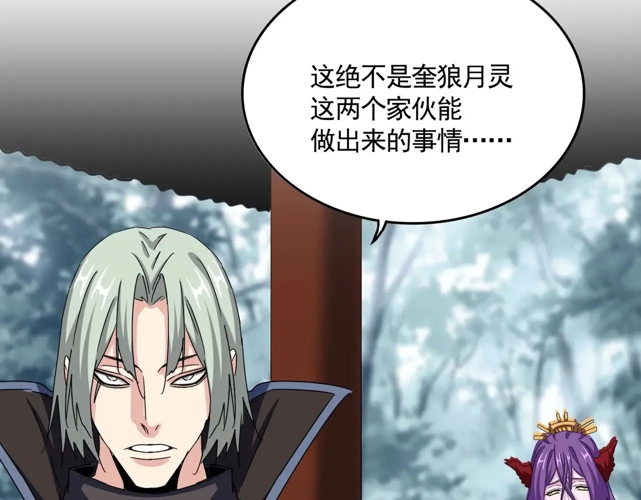 第574话 闹鬼了！二师兄！24