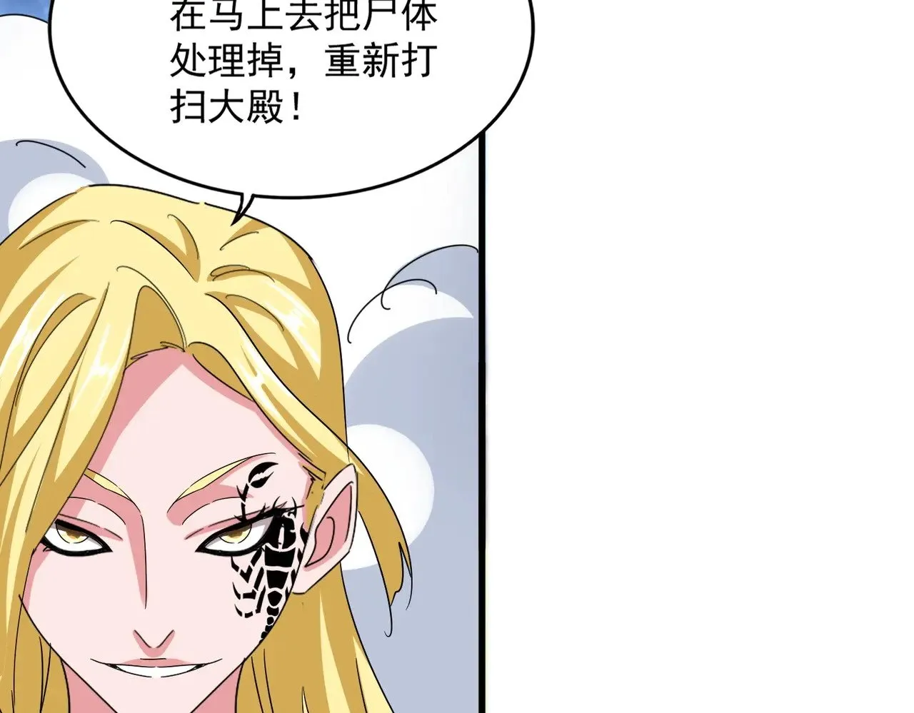 第562话48