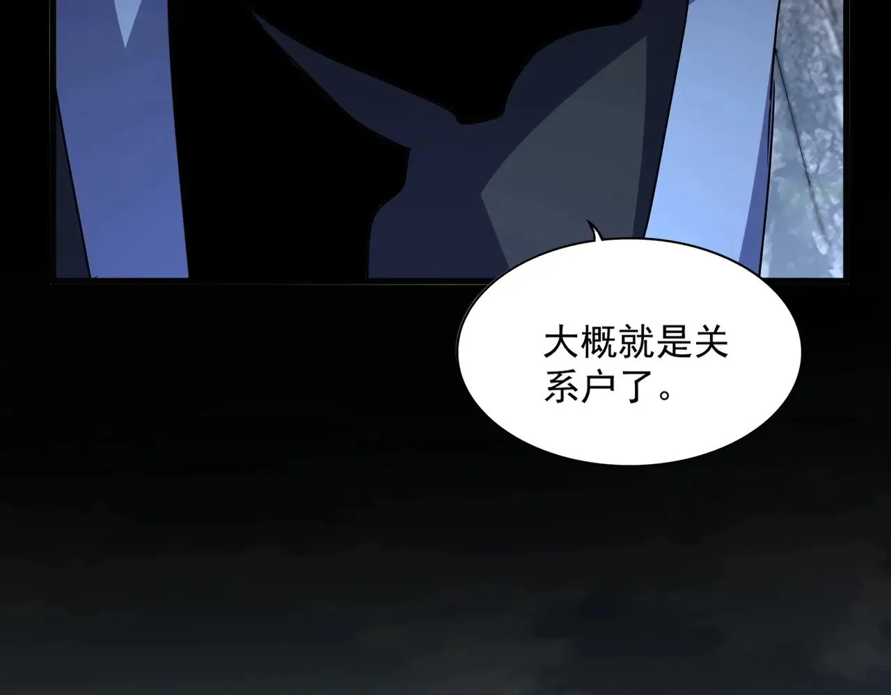 第552话 编号九五二七35