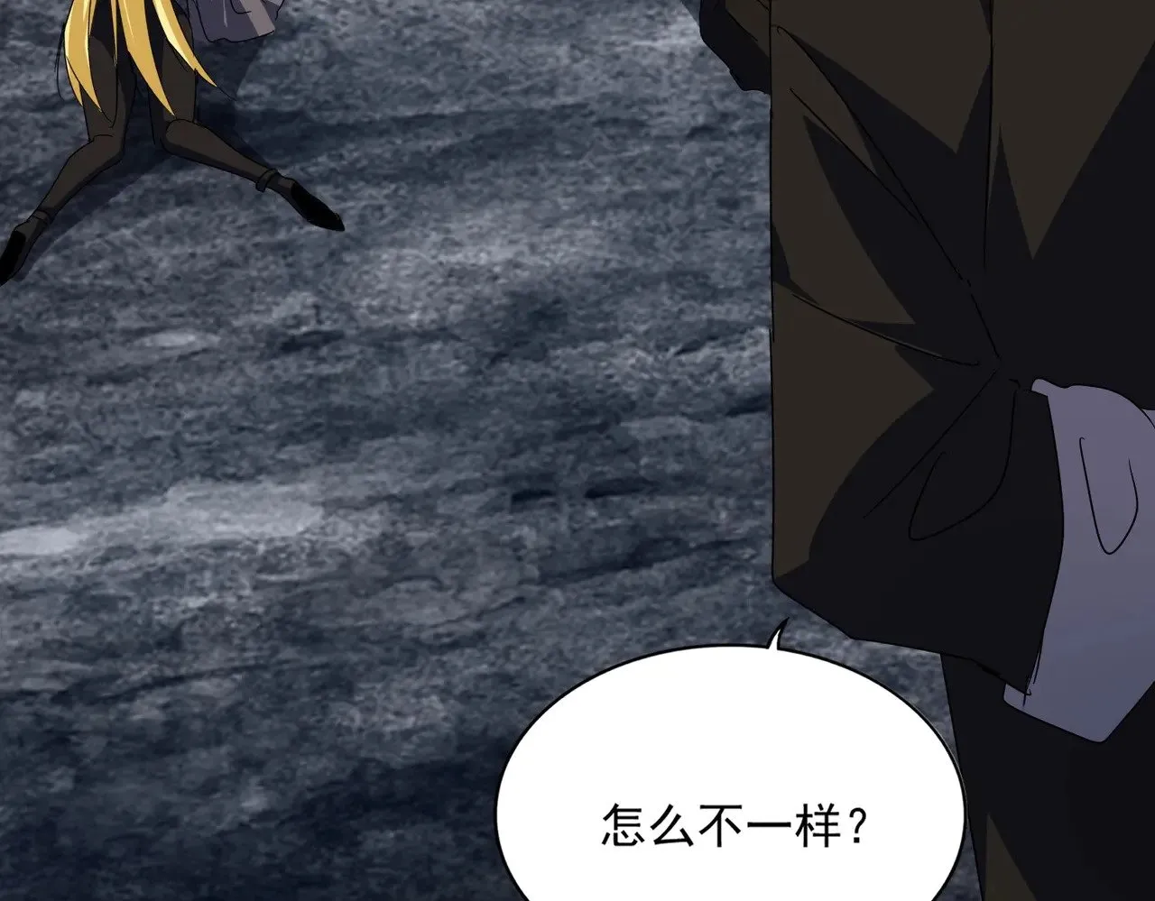 第571话 化魔大道46