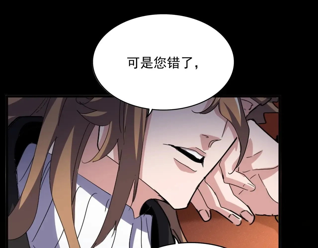 第553话 报道杂役房27