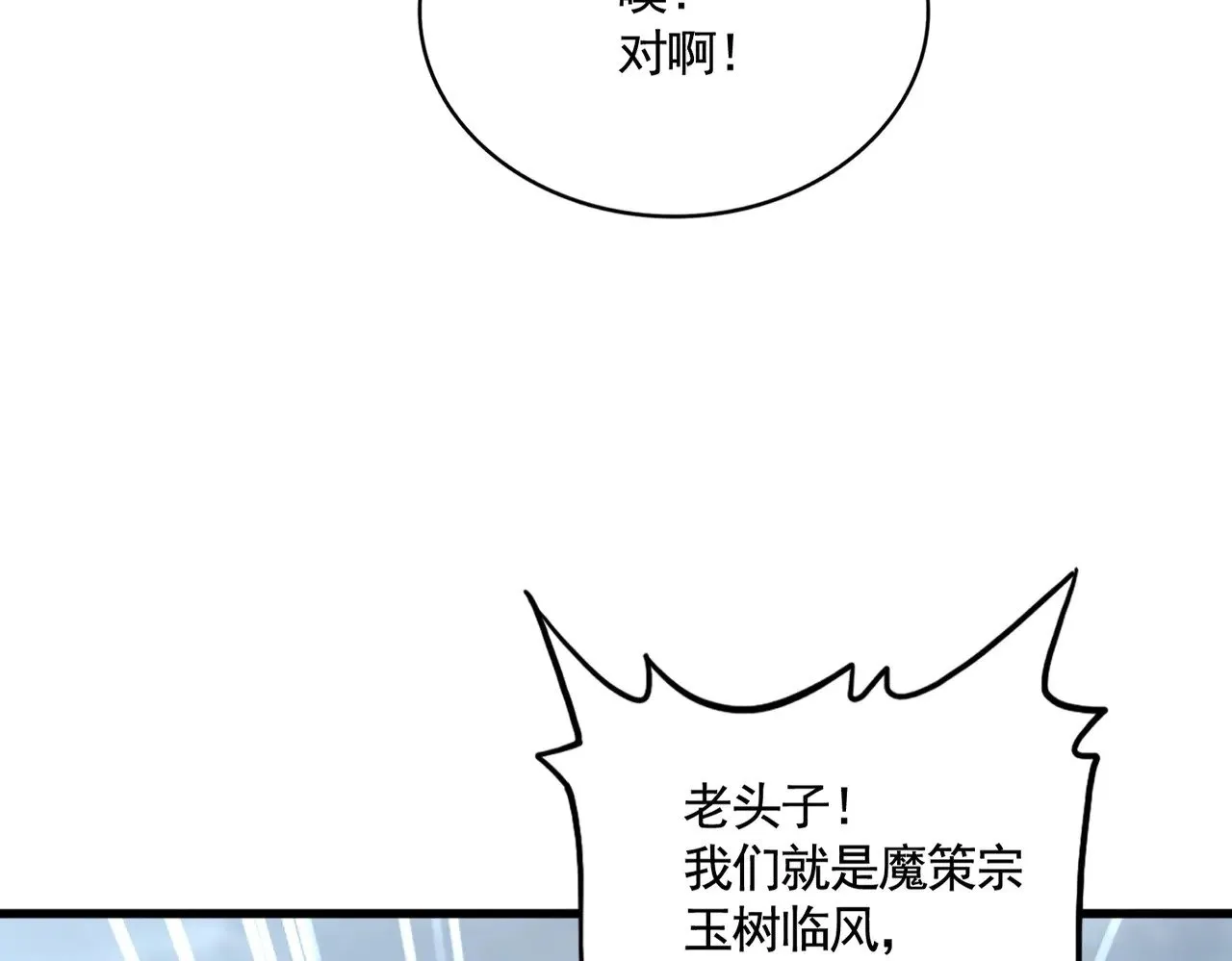 第554话 千里之外25