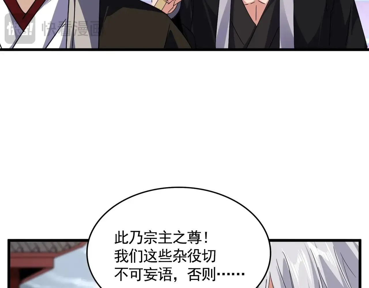 第560话 开门！打扫房间！80