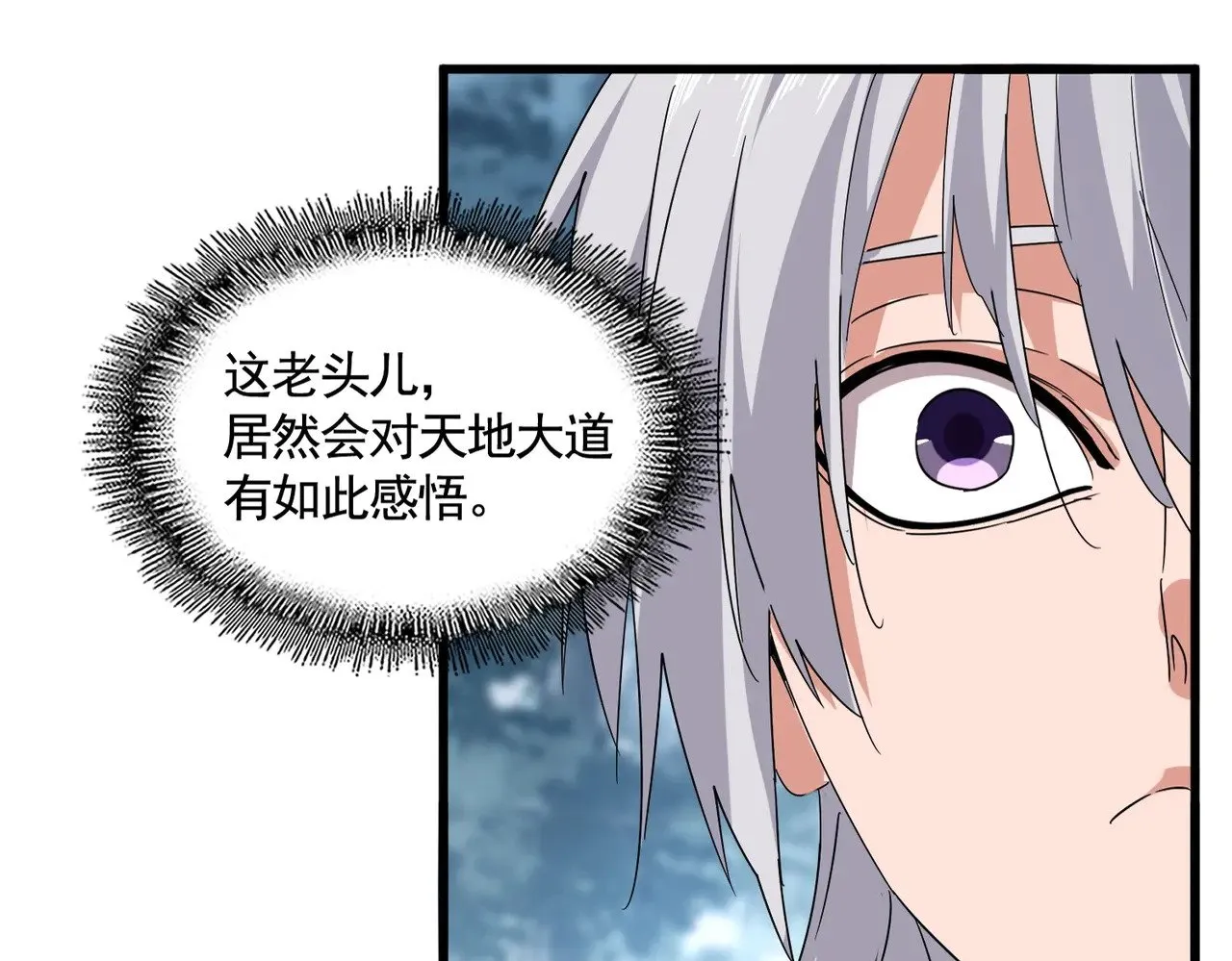 第554话 千里之外20