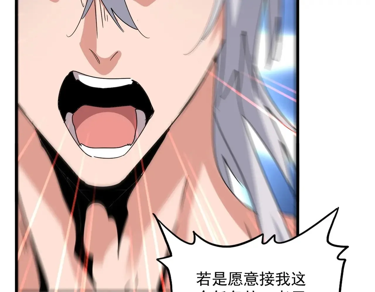 第576话 替我杀个人81