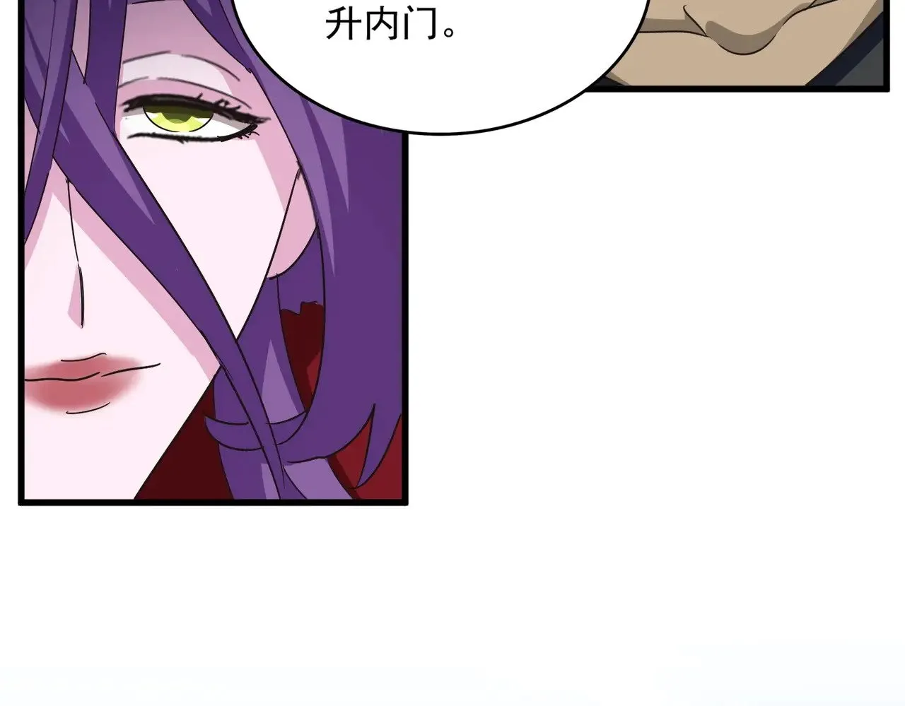 第564话 我看似摸鱼实则悟道94
