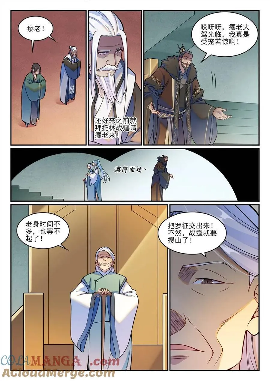 第1213回 众人力挺2