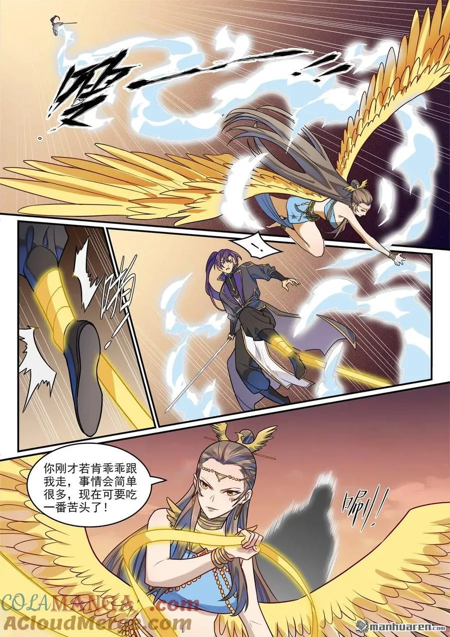 第1190回 吸入封石10
