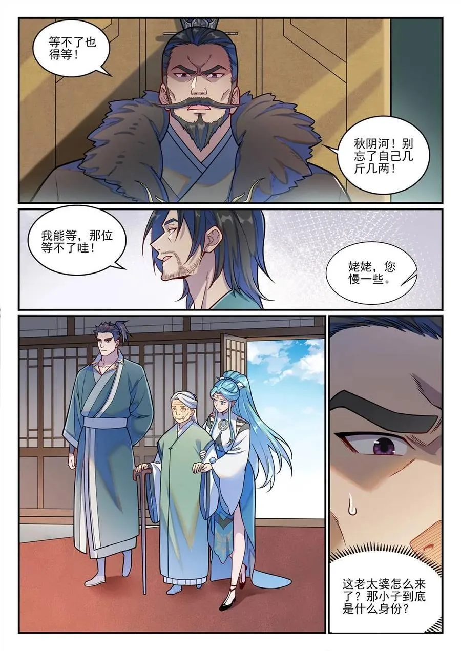 第1213回 众人力挺1