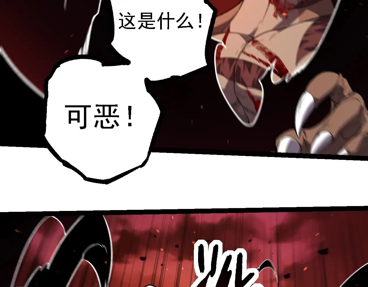 第236话 十二万九千六百年之前15