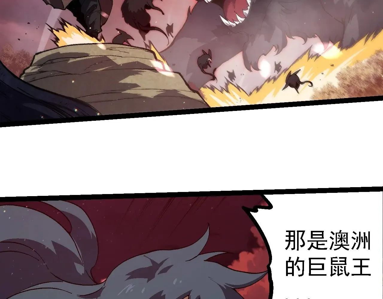 第228话 新的帮手？50