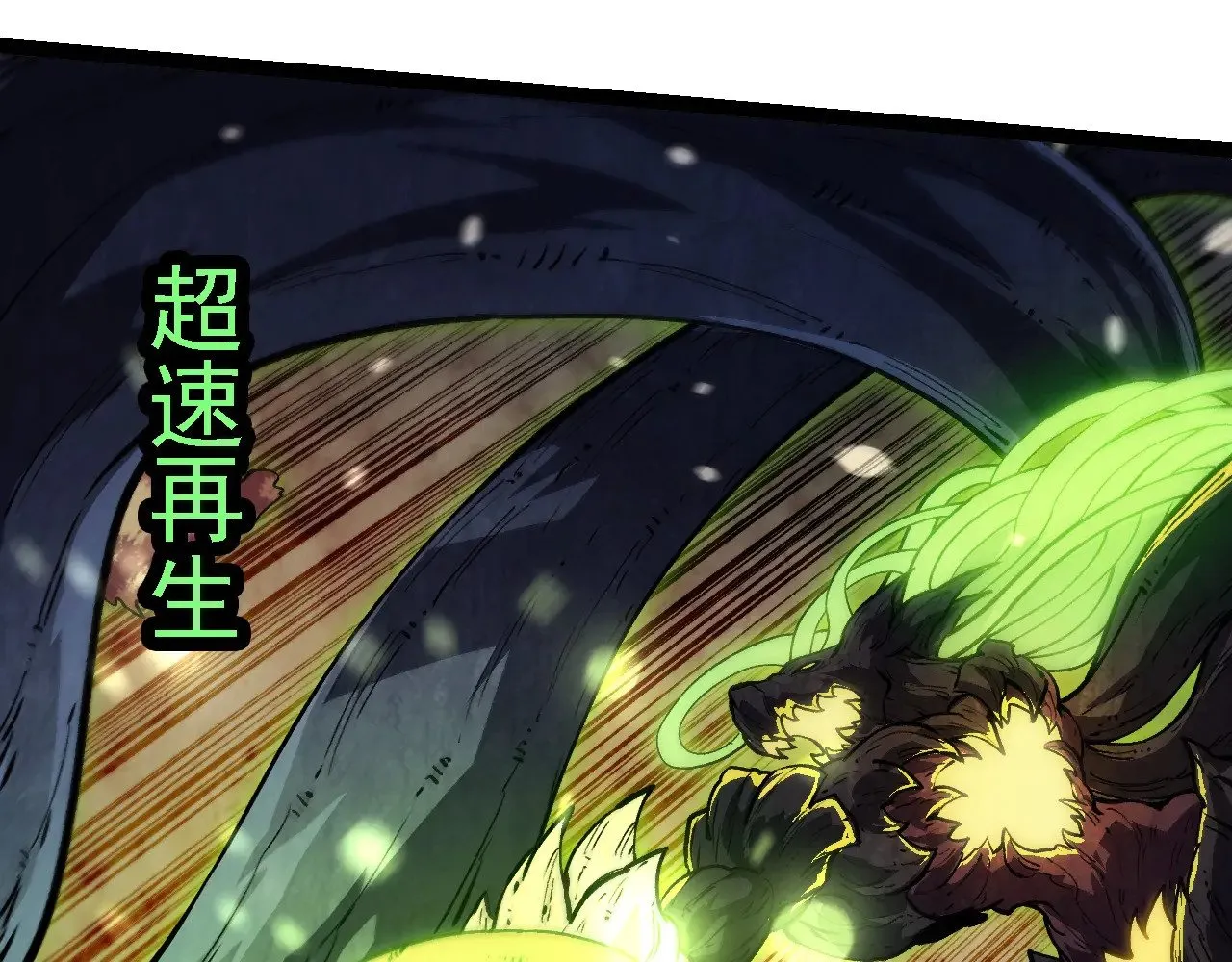 第233话 通向毁灭的倒计时94