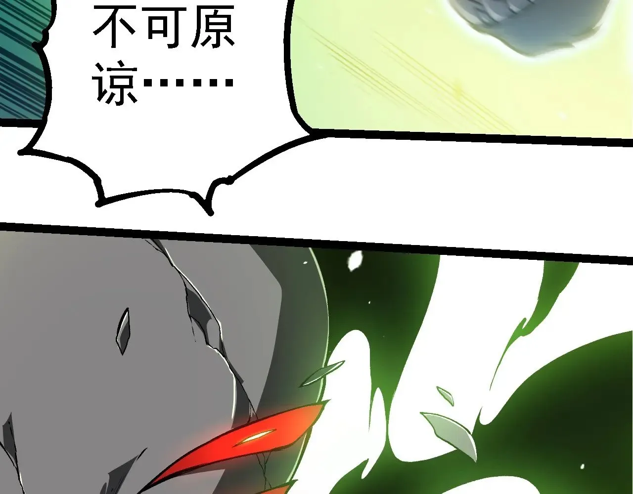 第230话 合力战斗58