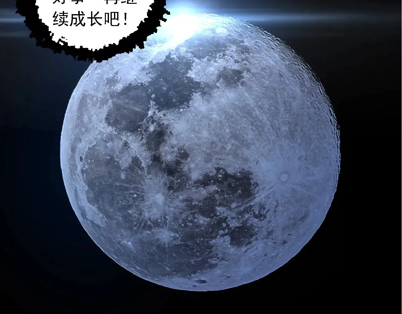 第251话 锋芒46