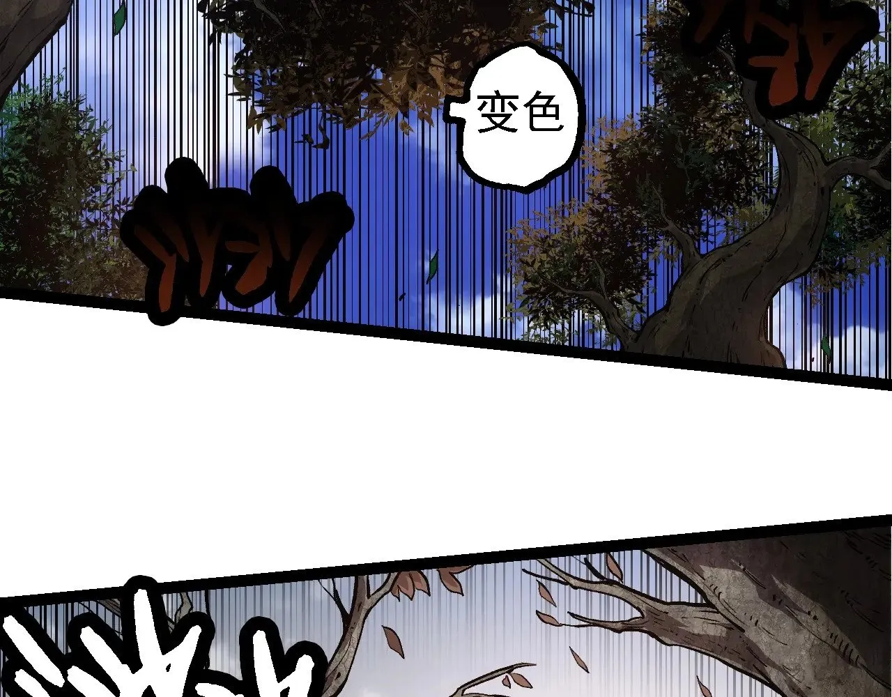 第227话 前尘过往60