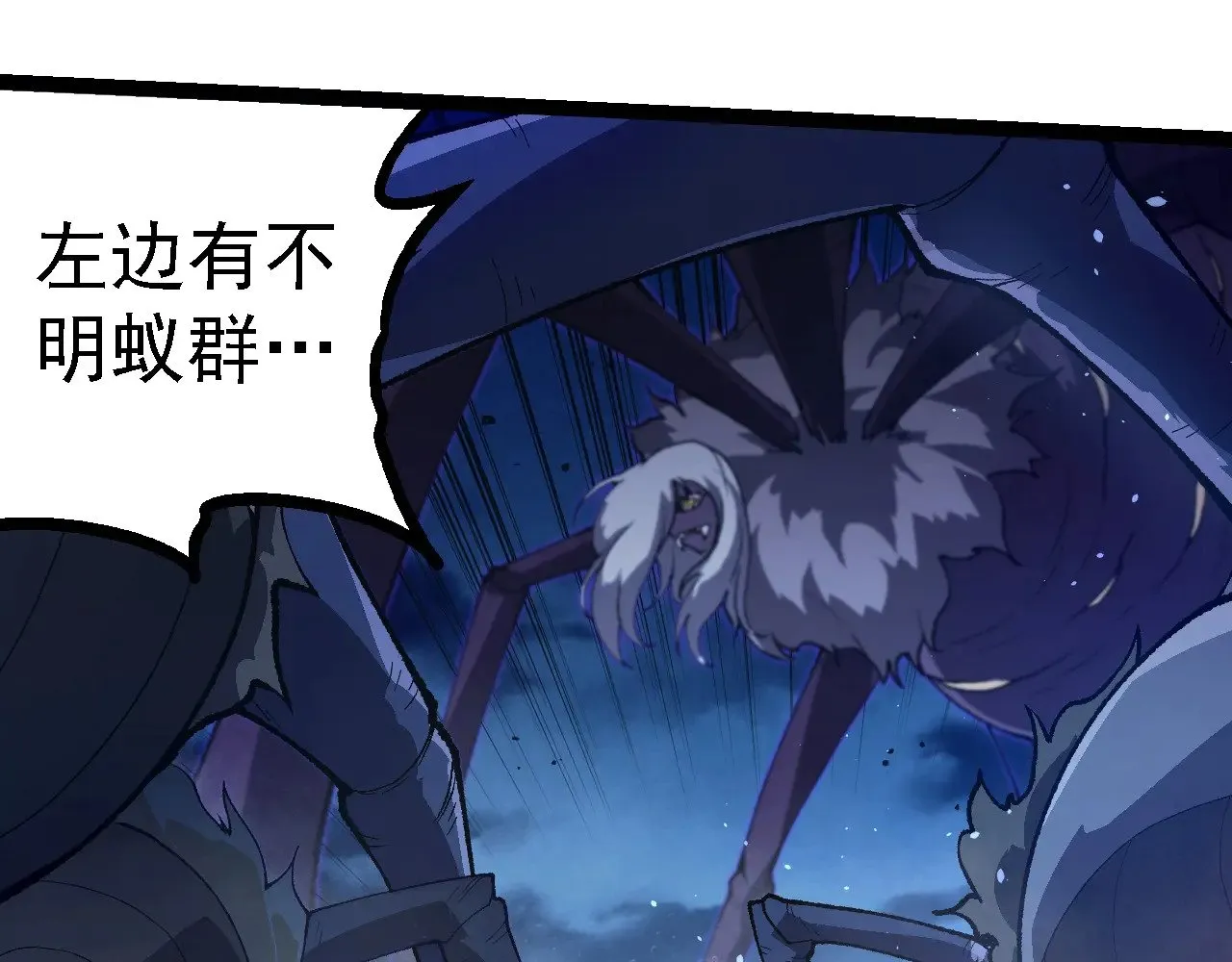 第247话 金刚王94