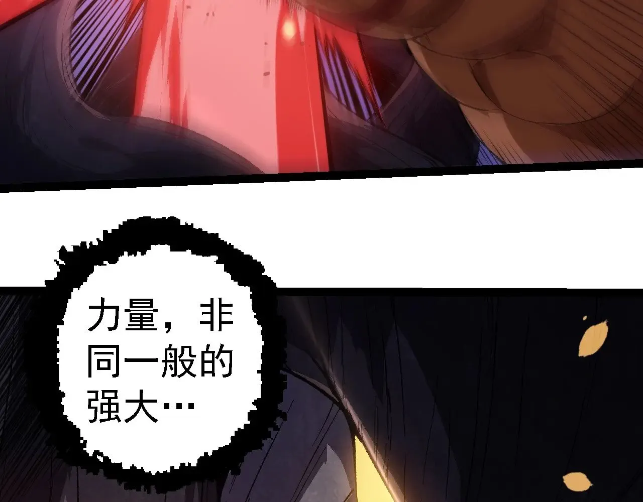 第250话 横扫战场7