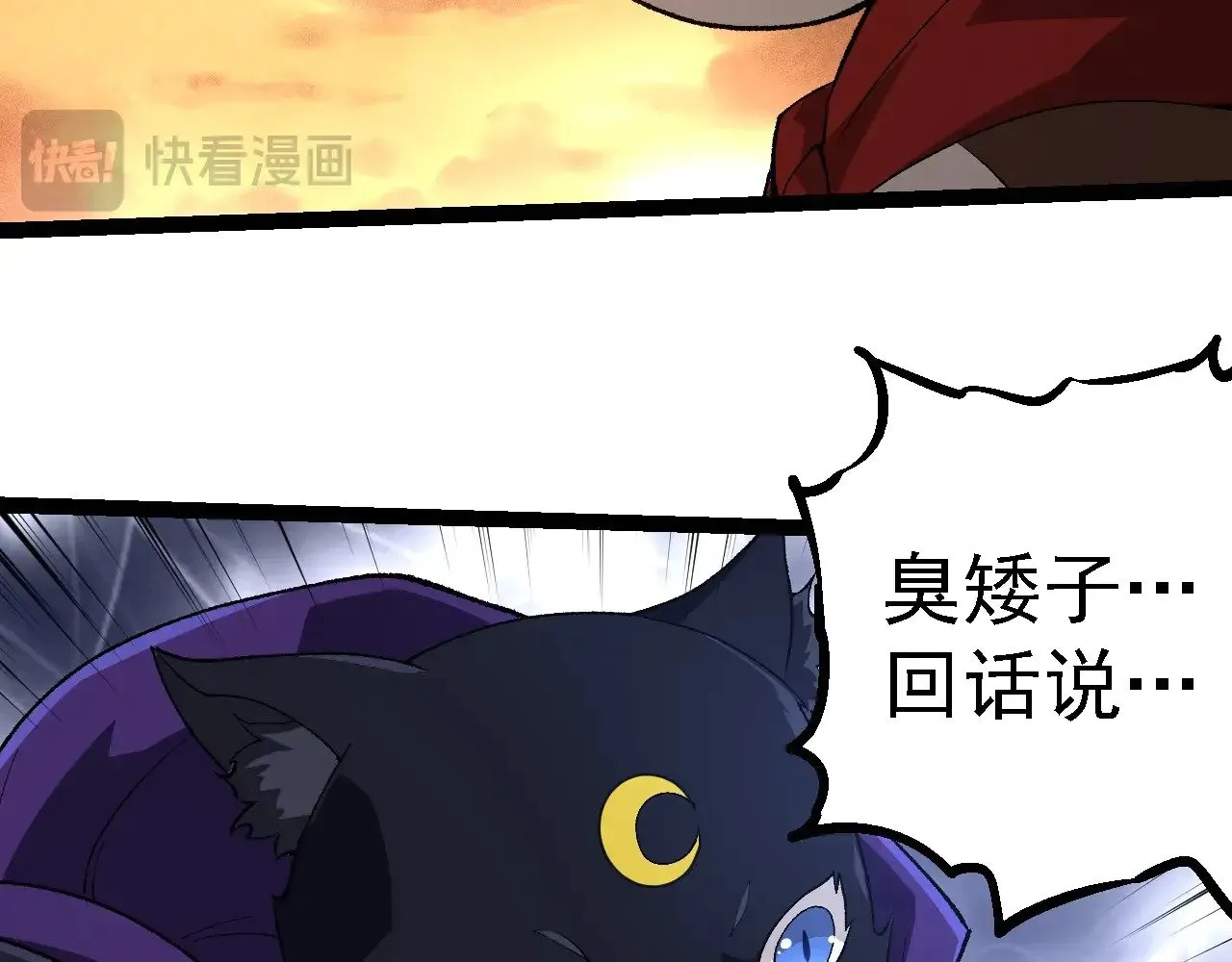 第242话 收复与宽恕95