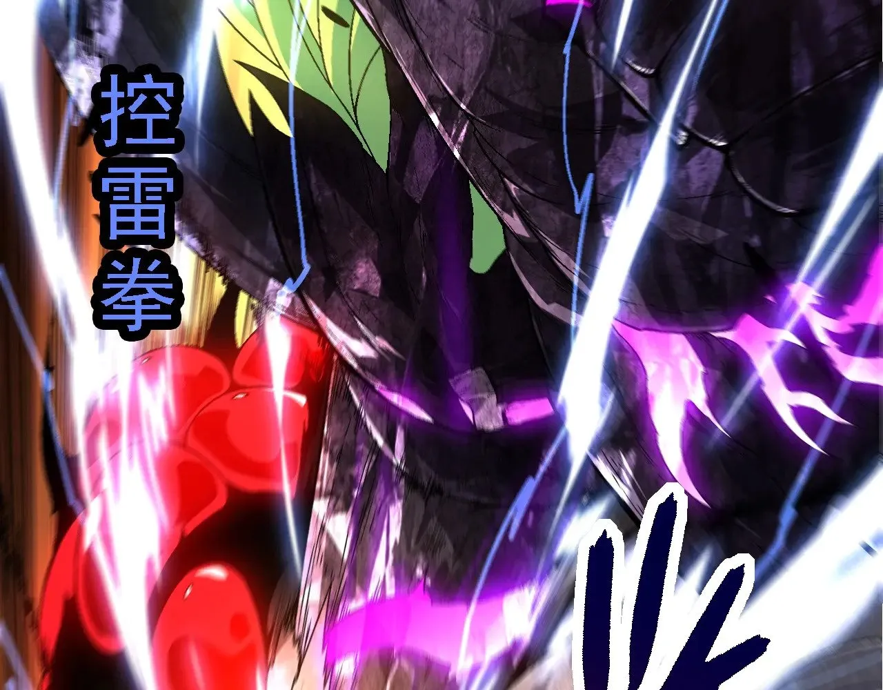 第238话 系统真实的身份102