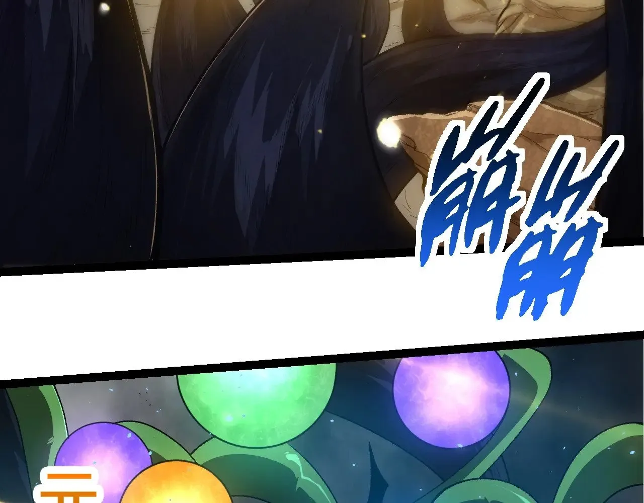 第224话 第二个系统45
