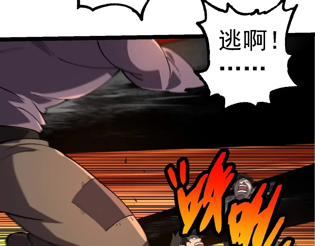 第227话 前尘过往36