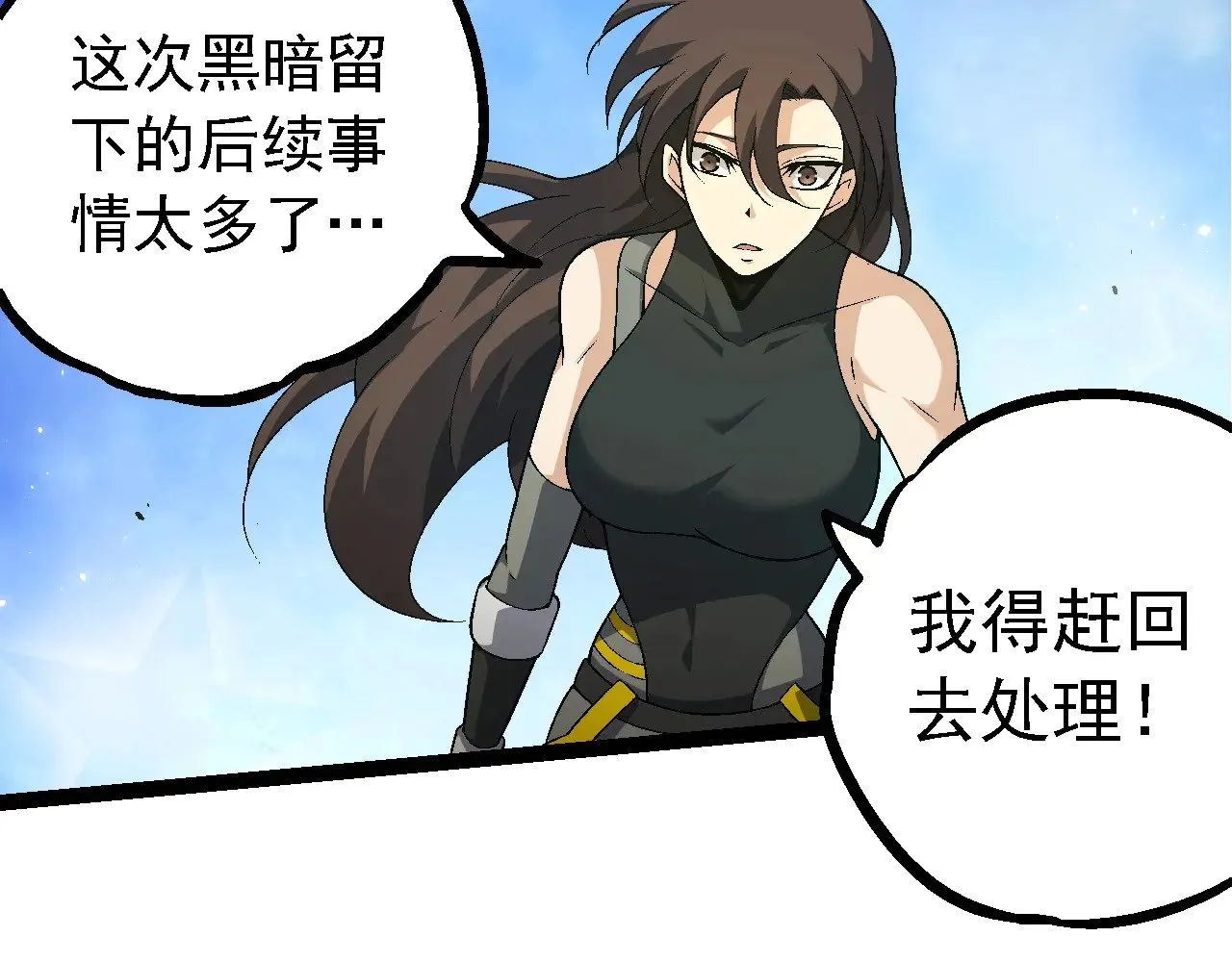第241话 尾声96