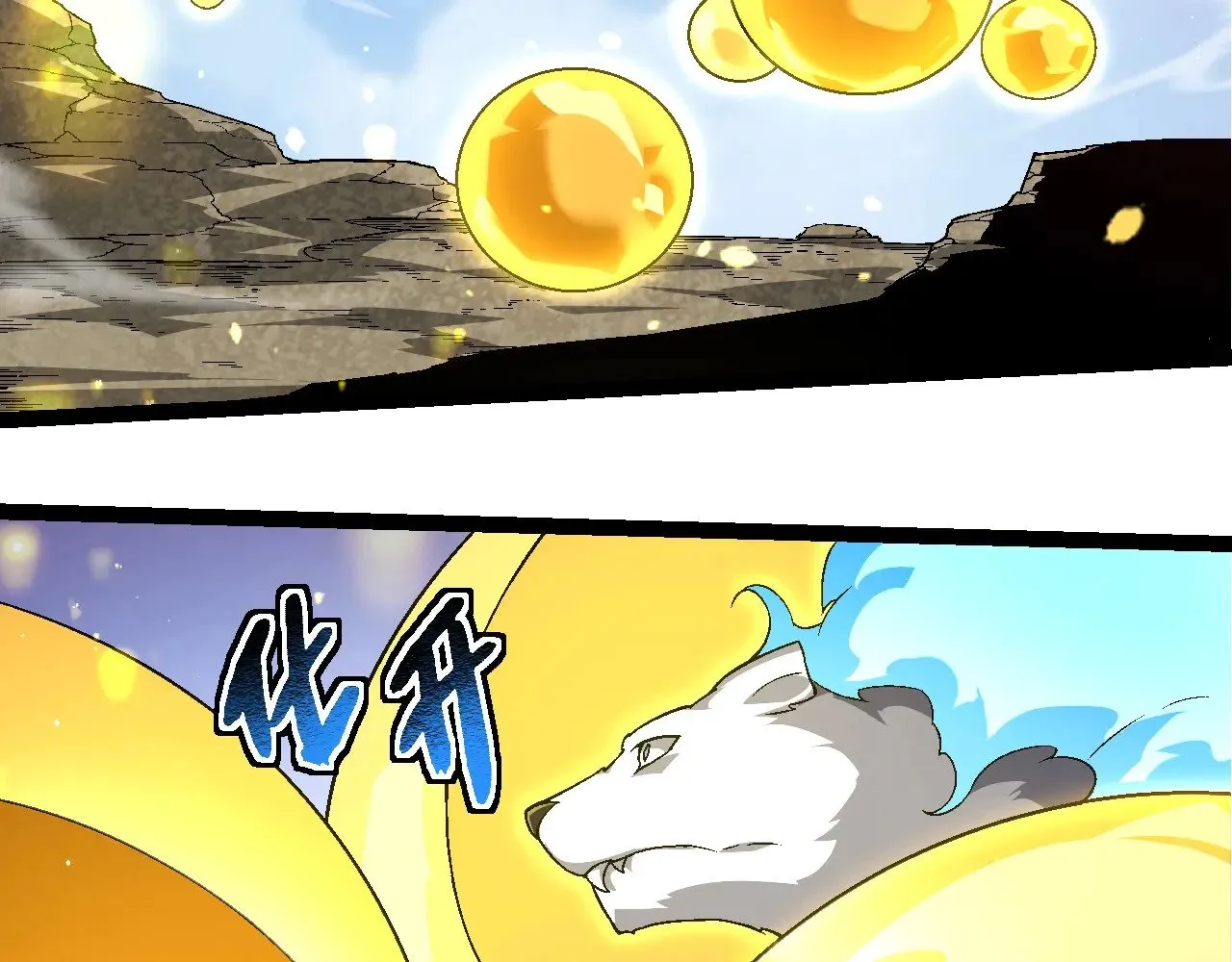第241话 尾声9