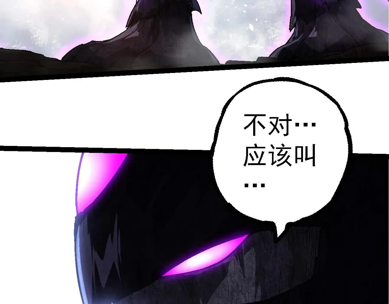 第238话 系统真实的身份66