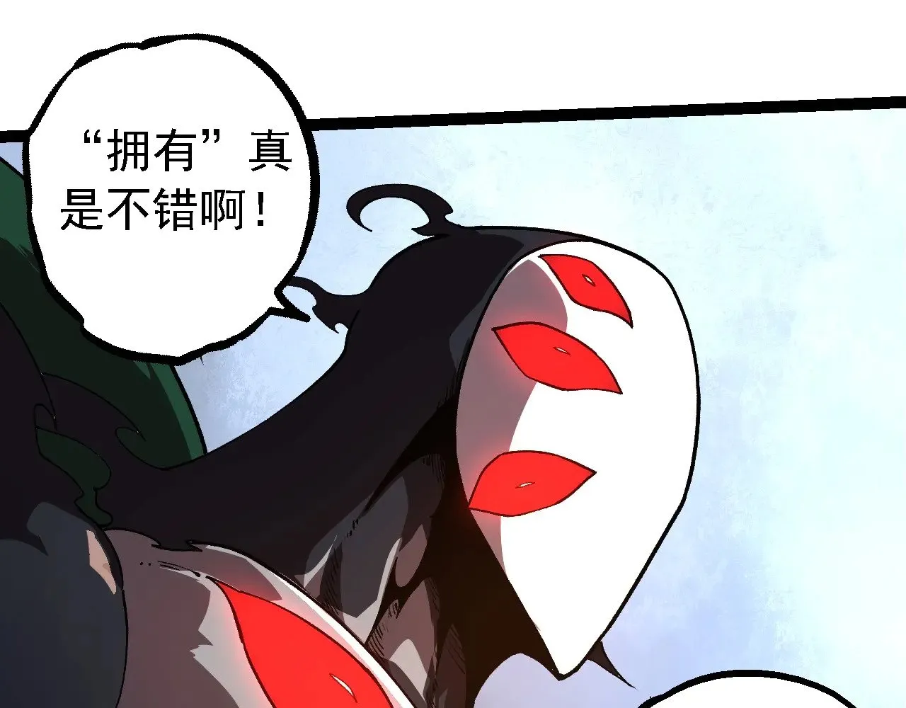 第225话 购买者系统44
