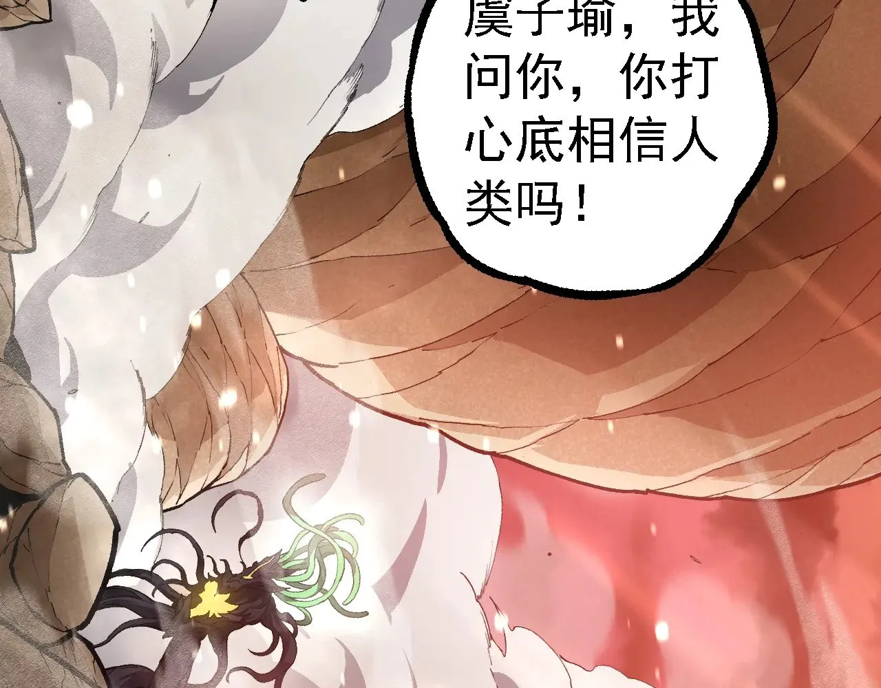 第233话 通向毁灭的倒计时11