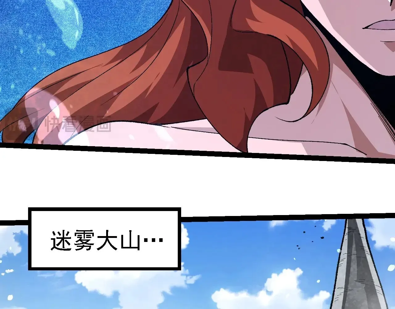 第258话 积攒实力30