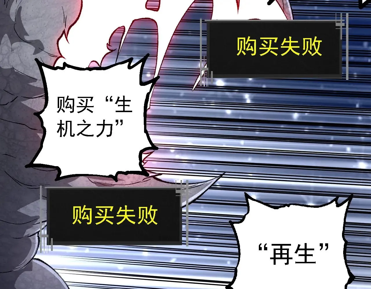 第239话 濒临崩溃的黑暗69