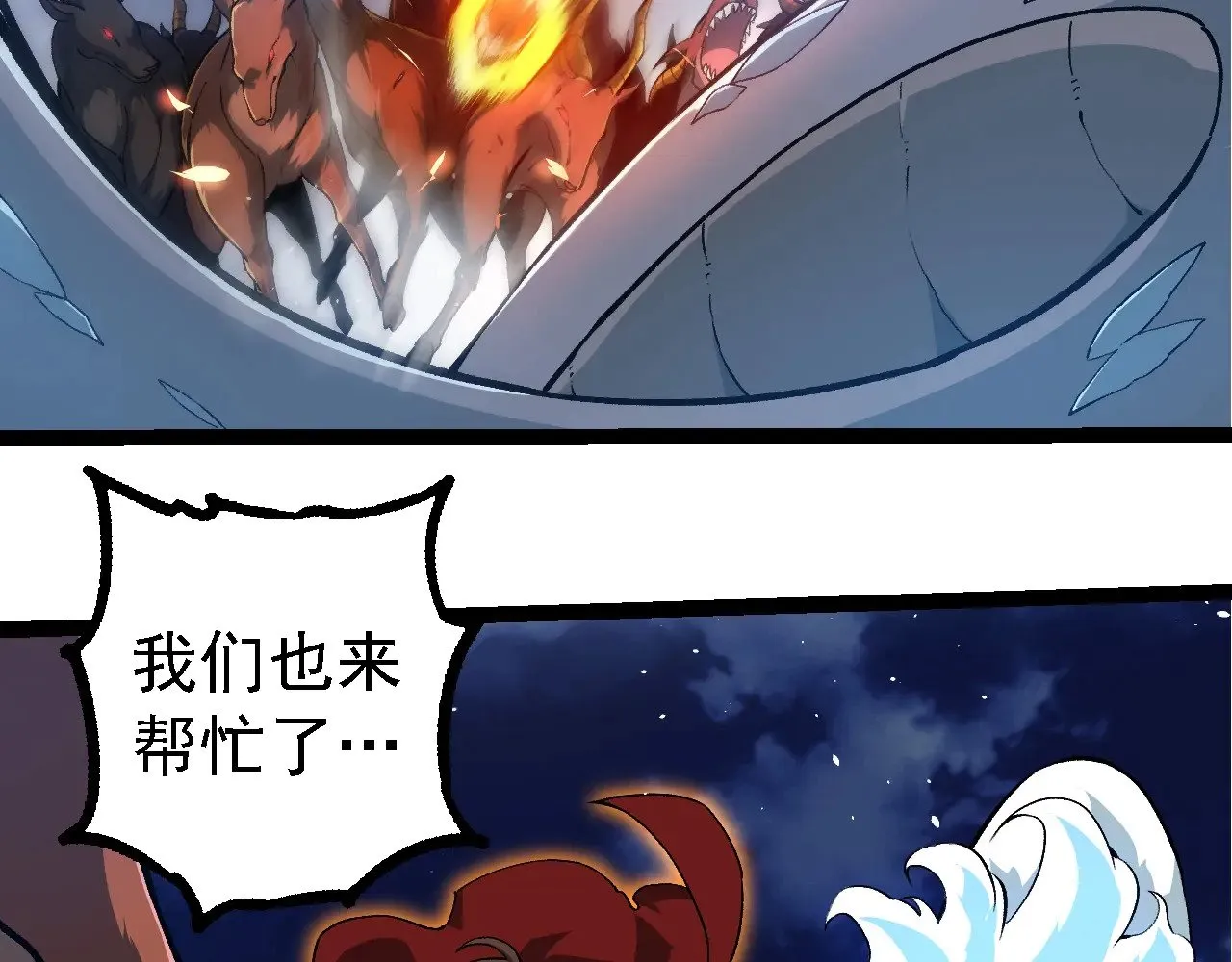 第248话 战蛮族10