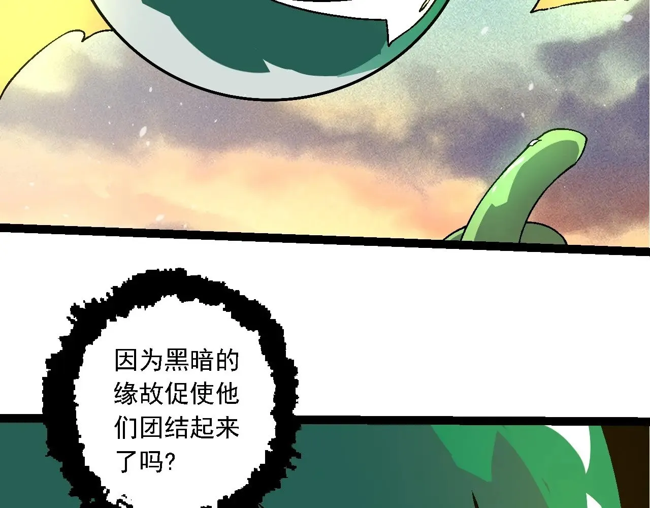 第244话 世界精英会议25