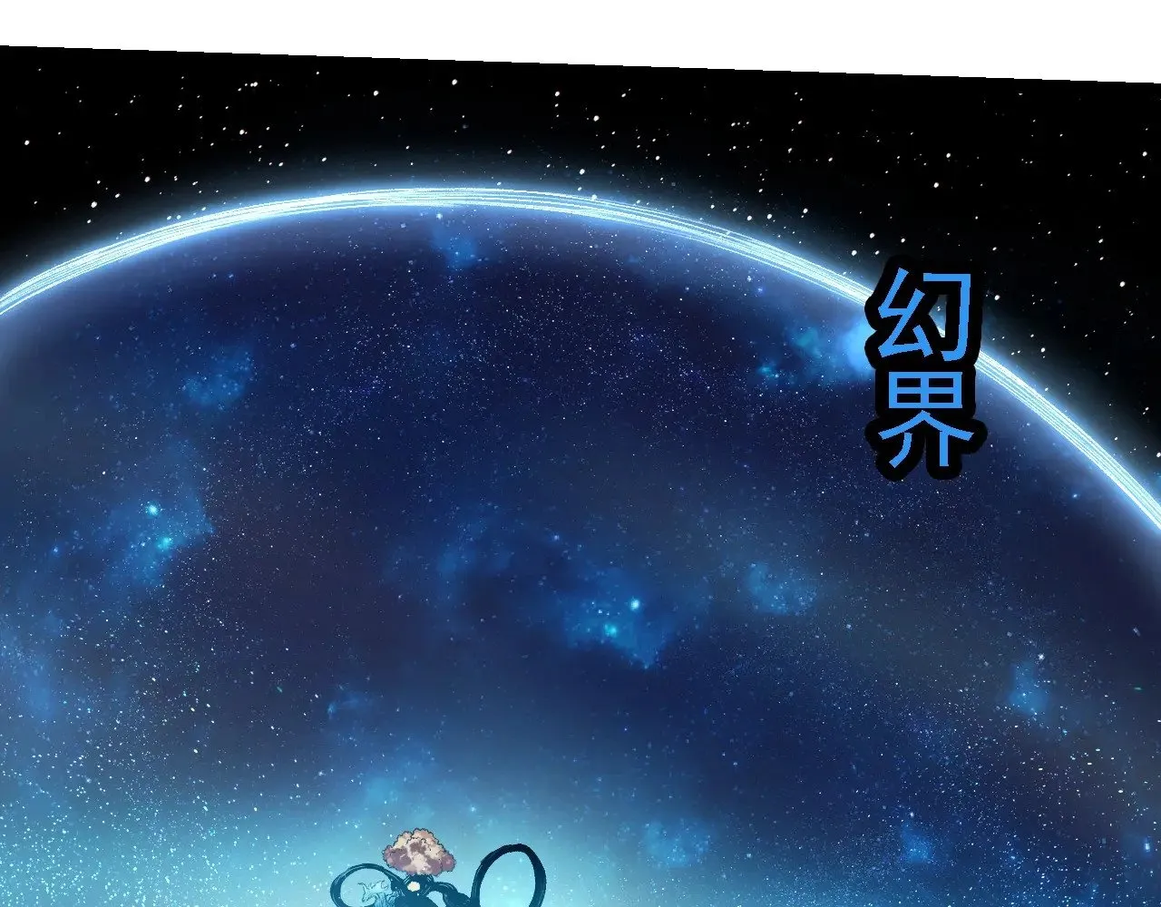 第257话 青龙之躯66