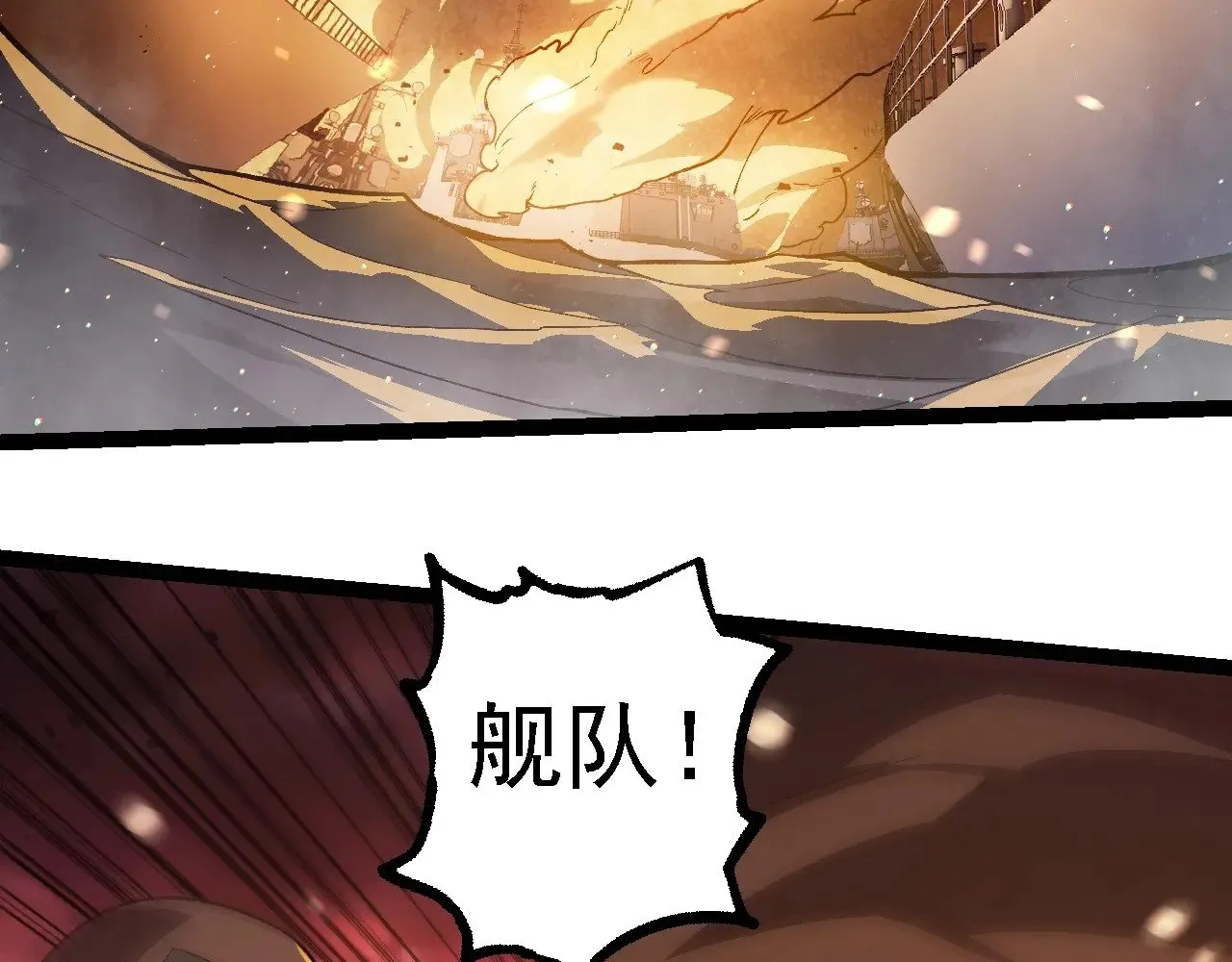 第228话 新的帮手？12