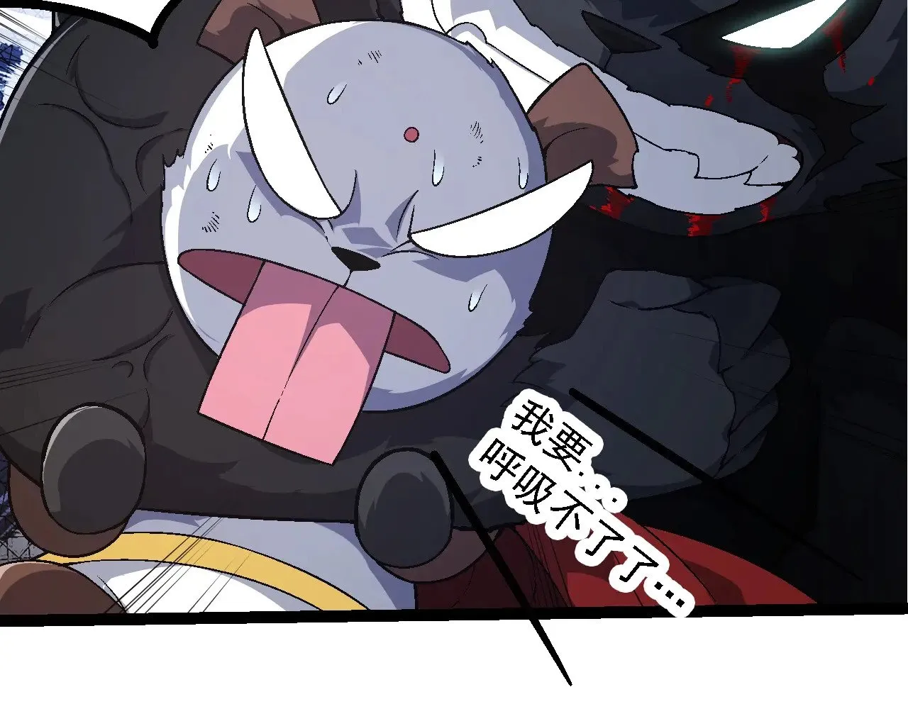 第241话 尾声16