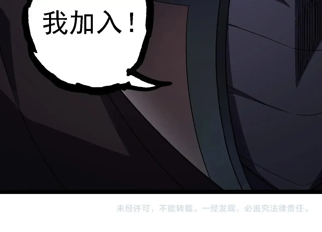 第253话 拉拢103