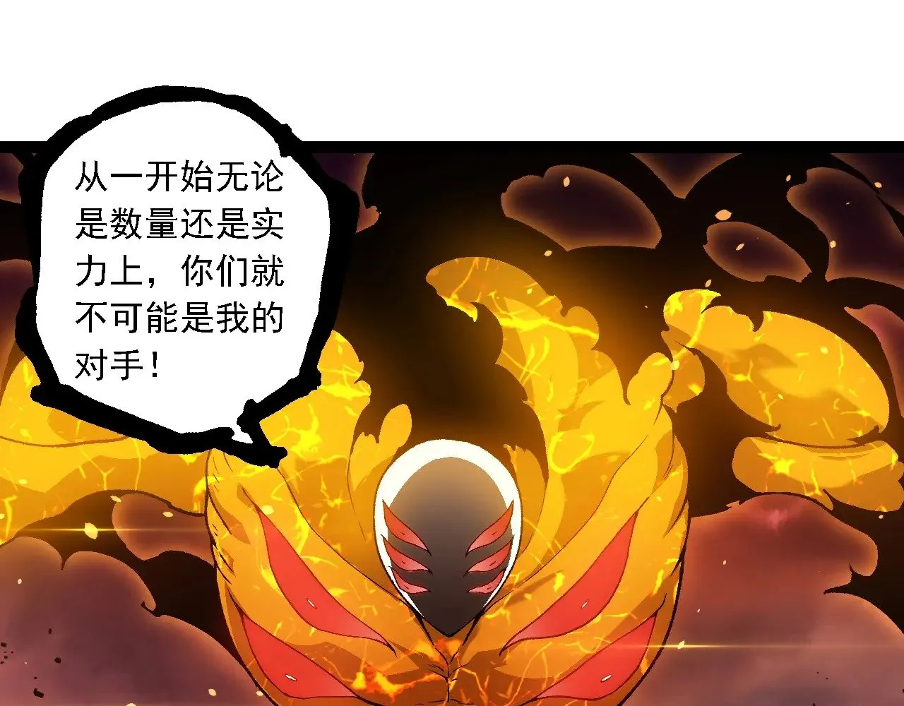 第228话 新的帮手？94
