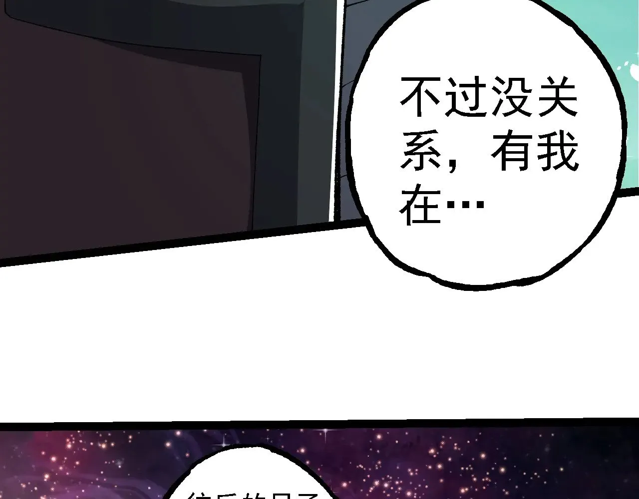 第258话 积攒实力11