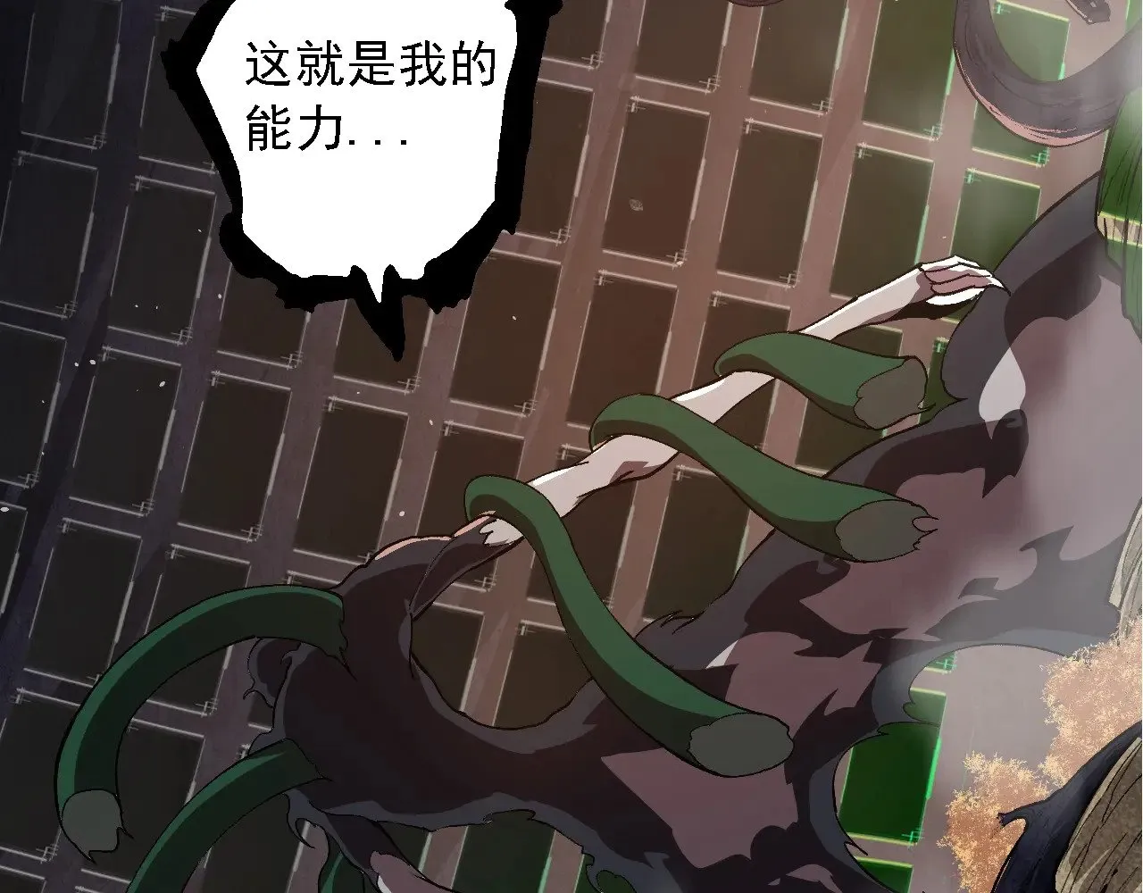 第225话 购买者系统51