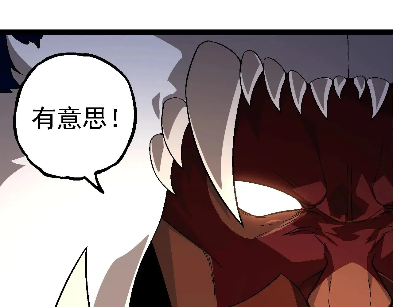 第246话 富饶的大地44
