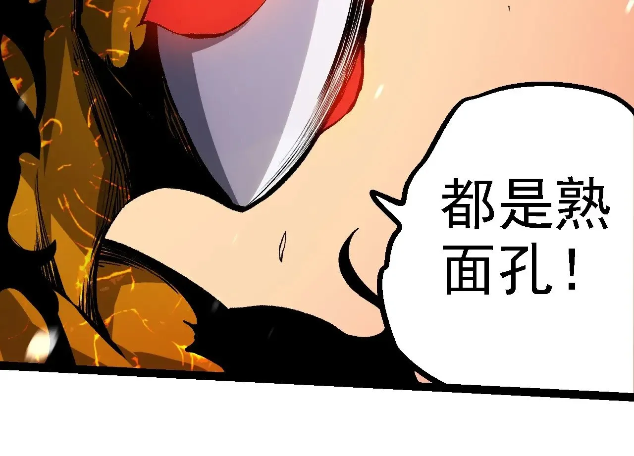 第230话 合力战斗23