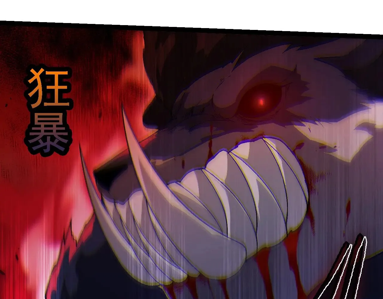 第223话 白热化14
