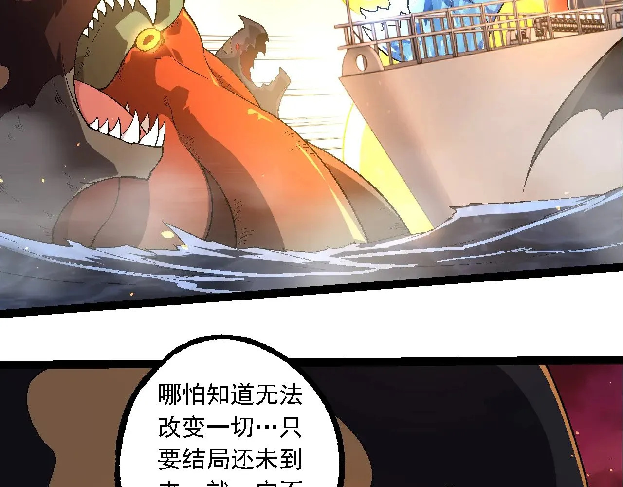 第229话 不会放弃90