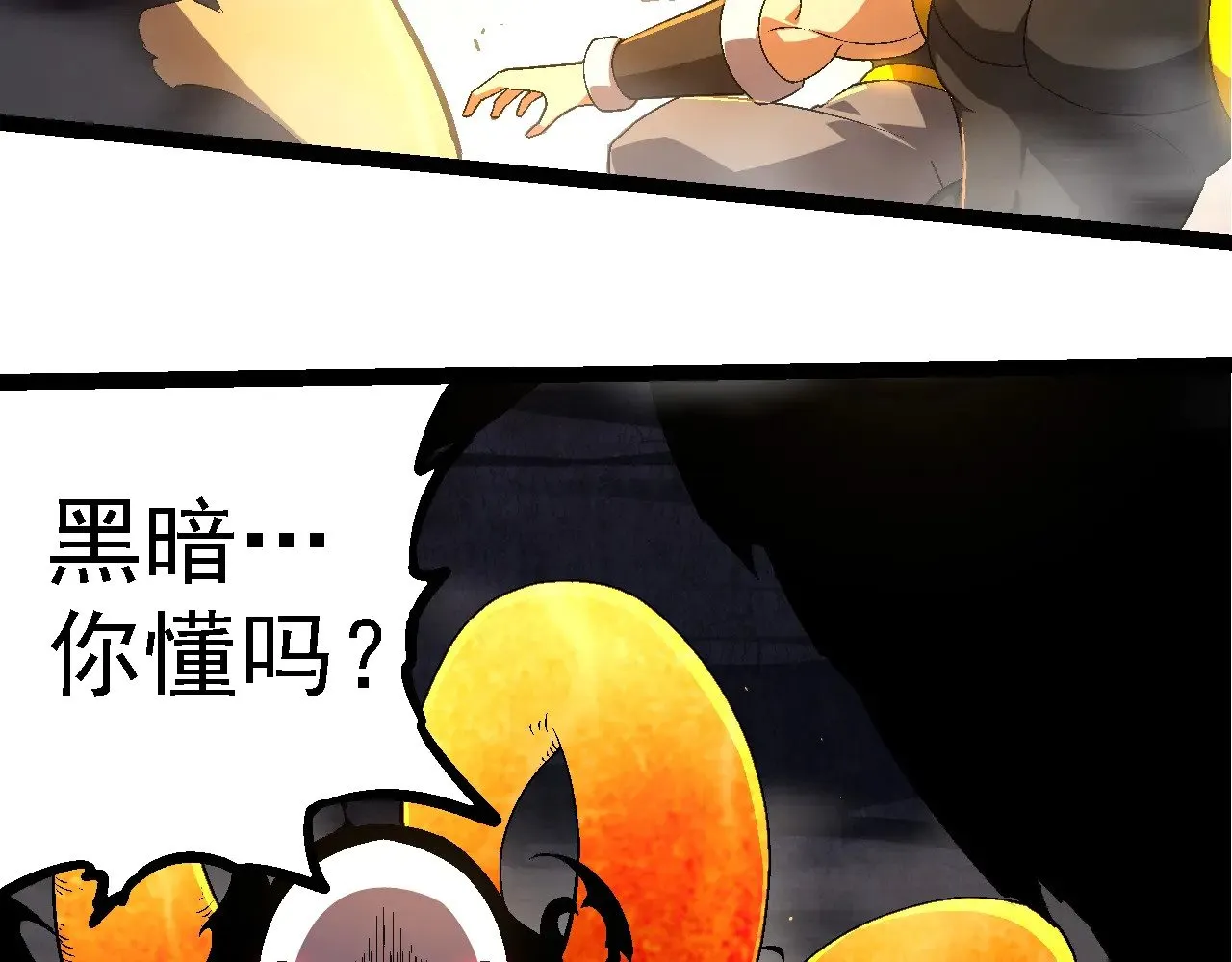 第229话 不会放弃92