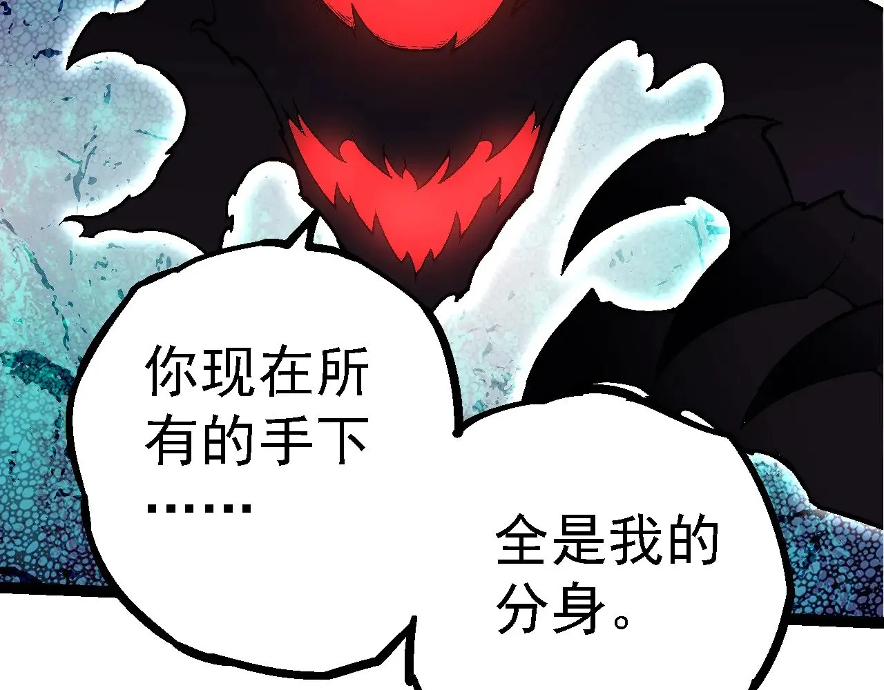 第234话 同化78